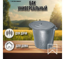 Бак для белья 25 литров оцинкованный