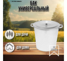 Бак для белья 25 литров оцинкованный