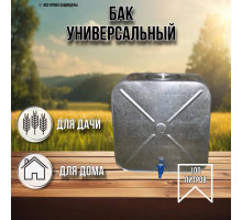 Бак для воды 100 литров с краном оцинкованный / бак плоский с краном