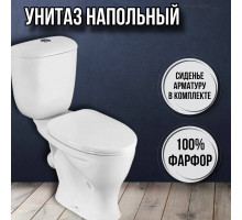 Унитаз напольный с бачком и сиденьем Воротынский