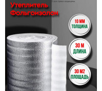 Фольгированный утеплитель фольгоизолон 10 мм, 1 м х 30 м теплоотражающая подложка