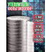 Фольгированный утеплитель фольгоизолон 10 мм, 1 м х 30 м теплоотражающая подложка