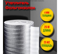 Фольгированный утеплитель фольгоизолон 4 мм, 1 м х 25 м теплоотражающая подложка