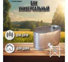 Бак для воды 55 литров с краном оцинкованный