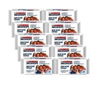 Влажные салфетки универсальные для всей семьи 700 шт, Эконом