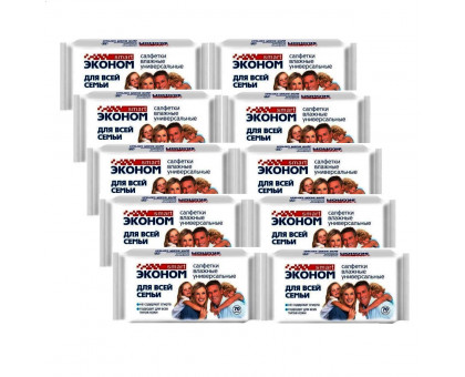 Влажные салфетки универсальные для всей семьи 700 шт, Эконом