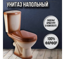 Унитаз напольный с бачком и сиденьем Комфорт коричневый
