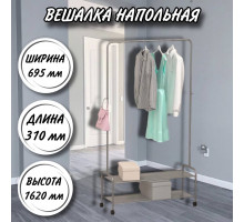 Вешалка напольная Валенсия 32М серый металлик
