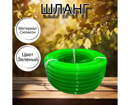 Шланг для воды / шланг поливочный садовый ПВХ, силиконовый, 3 / 4" 25 м