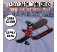 Снегокат детский Тимка спорт ТСЛ/К2 красный