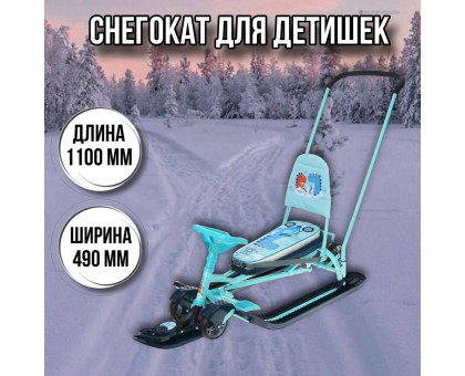 Снегокат детский Тимка спорт 6ТС6 с динозавром