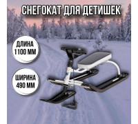 Снегокат детский Тимка спорт ТСЛ/Б2 белый