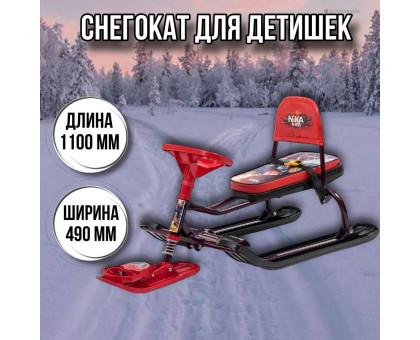Снегокат детский Тимка спорт 4-1ТС4-1 со спинкой/Р2 с роботом бордовый каркас