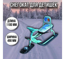 Снегокат детский Тимка спорт 4-1ТС4-1 со спинкой/Д с динозавром