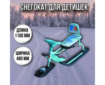 Снегокат детский Тимка спорт 4-1ТС4-1 со спинкой/Д с динозавром