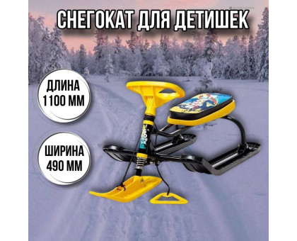 Снегокат детский Тимка спорт 2+ТС2+/WS Winter sport