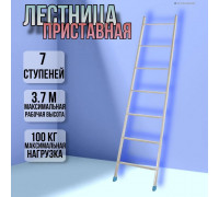 Лестница приставная простая 7 ступеней / высота 1,7 м Л7