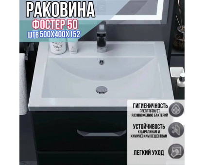 Раковина накладная для ванной Фостер 50 / раковина на столешницу прямоугольная встраиваемая