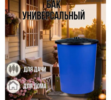 Мусорный бак 100 литров с крышкой синий / арт. М3468