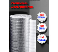 Фольгированный утеплитель фольгоизолон 3 мм, 1 м х 25 м теплоотражающая подложка