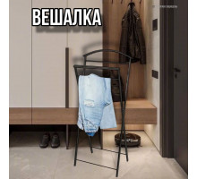 Вешалка костюмная Контур антик медный