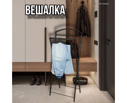 Вешалка костюмная Контур антик медный