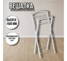 Вешалка костюмная Контур белая