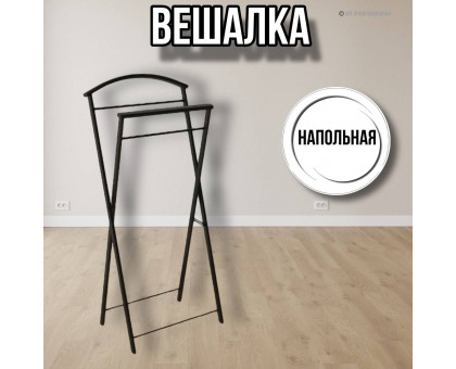 Вешалка костюмная Контур черная