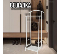 Вешалка костюмная Римини 2 белая