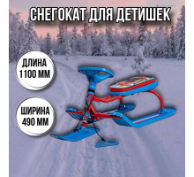 Снегокат детский Тимка спорт 2+ТС2+/SC Nika kids sportcar красный каркас