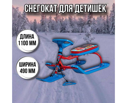 Снегокат детский Тимка спорт 2+ТС2+/SC Nika kids sportcar красный каркас