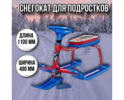 Снегокат подростковый Тимка спорт 1+ТС1+/SC2 Nika kids sportcar красный каркас