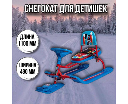 Снегокат детский Тимка спорт 4-1ТС4-1 со спинкой/SC2 Nika kids sportcar красный каркас