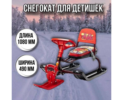 Снегокат детский Тимка спорт 4-1ТС4-1 со спинкой/GR с граффити на красном 1