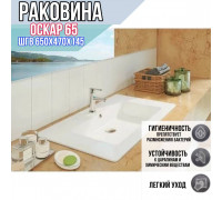 Раковина накладная для ванной Оскар 65 / раковина на столешницу прямоугольная встраиваемая