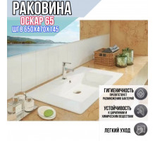 Раковина накладная для ванной Оскар 65 / раковина на столешницу прямоугольная встраиваемая