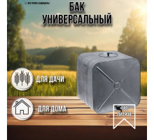 Бак для воды 180 литров оцинкованный с краном