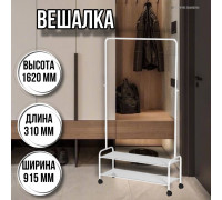 Вешалка напольная Валенсия 32М графит