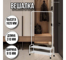 Вешалка напольная Валенсия 32М графит