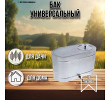 Бак для белья 75 литров с краном оцинкованный