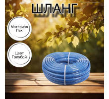 Шланг для воды / шланг поливочный садовый ПВХ, армированный 3-х слойный, 3 / 4" 25м