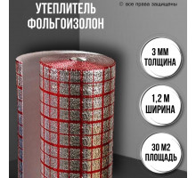 Утеплитель фольгированный 3 мм, 1.2 м х 25м / мультифольга для теплого пола
