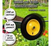 Колесо для тачки садовой 4.80/4.00-8, втулка-ступица d-16мм/в комплекте 2 колеса