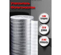 Фольгированный утеплитель фольгоизолон 5 мм, 1м х 25м теплоотражающая подложка