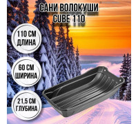 Сани волокуши рыбацкие CUBE 110 110х60х21,5 с люверсами