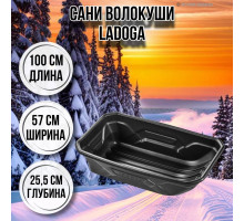 Сани волокуши рыбацкие LADOGA 100х57х25,5 с люверсами