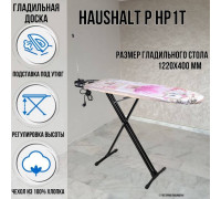 Гладильная доска напольная Haushalt P HP1T 122х40 см термостойкий пластик